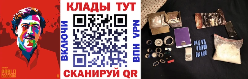 Сколько стоит Ступино Гашиш Кокаин APVP Каннабис Меф мяу мяу