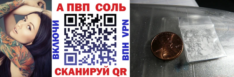 где найти   Ступино  A PVP СК 