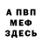 Метадон белоснежный Ira Lavnikovich
