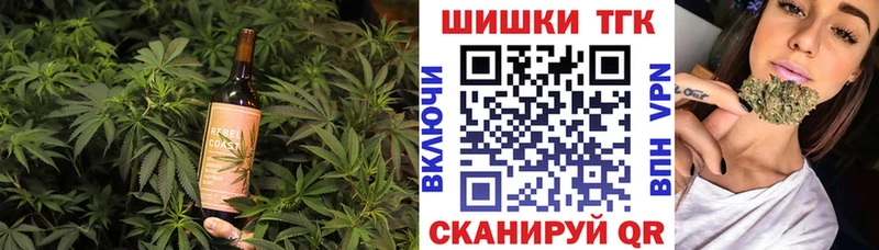 Cannafood конопля  Ступино 