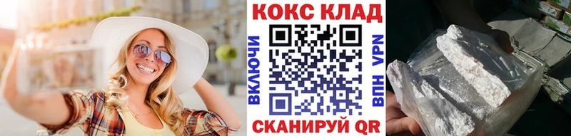 COCAIN Эквадор  Ступино 
