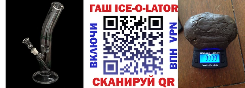 магазин продажи наркотиков  Ступино  ГАШ ice o lator 