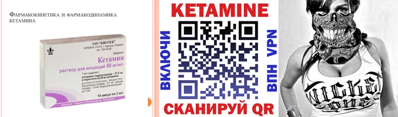 где купить наркотик  Ступино  КЕТАМИН VHQ 