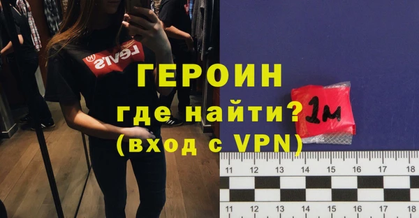 первитин Аркадак