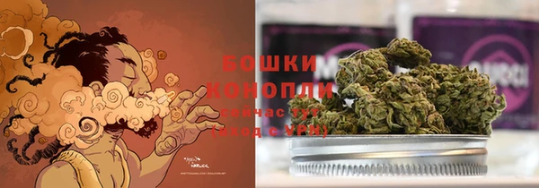 ALPHA PVP Арсеньев