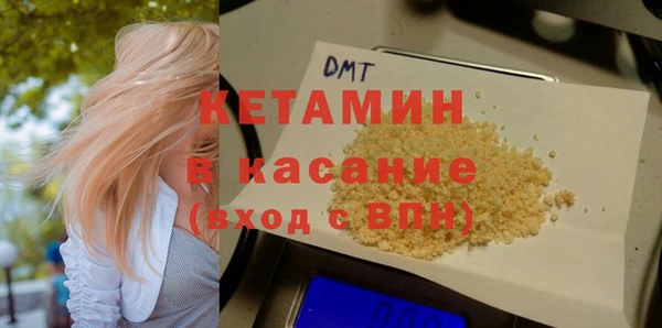 ALPHA PVP Арсеньев