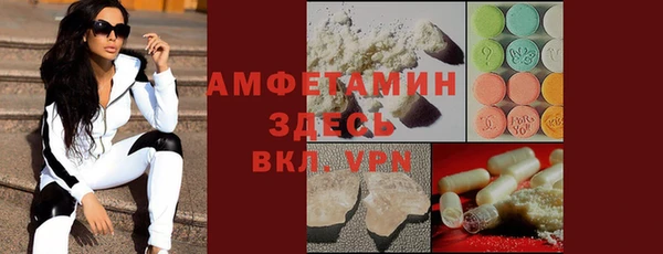 ALPHA PVP Арсеньев