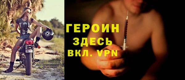 ALPHA PVP Арсеньев