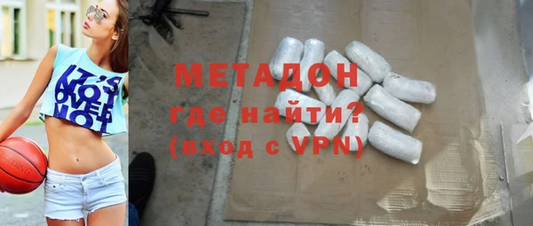 ALPHA PVP Арсеньев