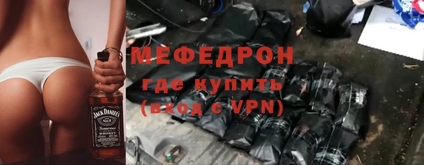 COCAINE Армянск