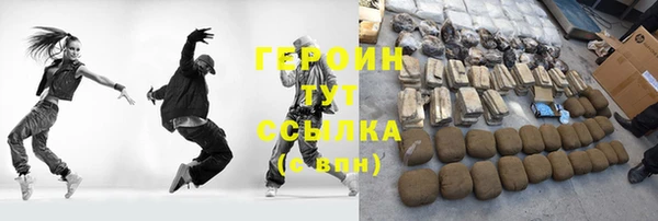 первитин Аркадак
