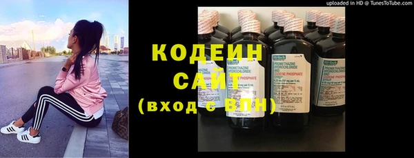 COCAINE Армянск