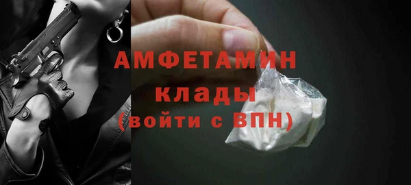 ALPHA PVP Арсеньев