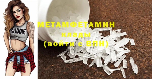 COCAINE Армянск