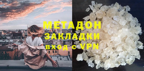 первитин Аркадак