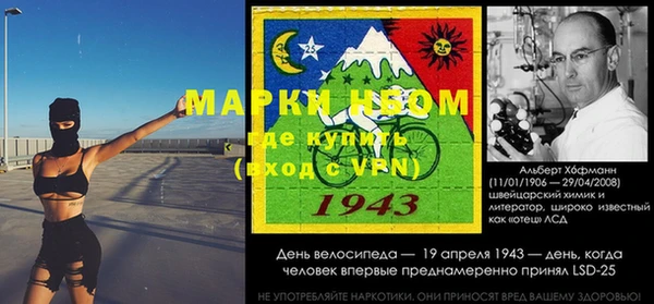 первитин Аркадак