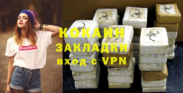 COCAINE Армянск