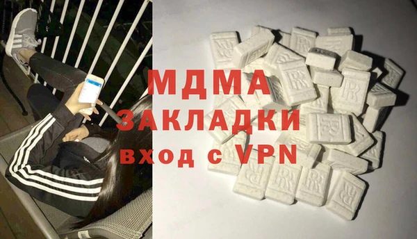 COCAINE Армянск