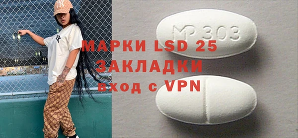 COCAINE Армянск