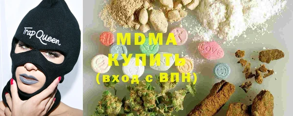 COCAINE Армянск
