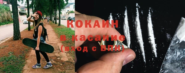 COCAINE Армянск