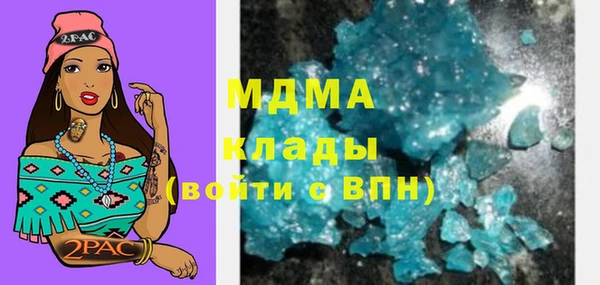 первитин Аркадак