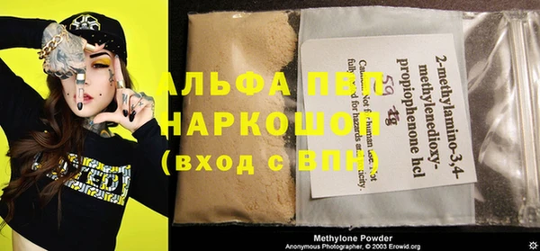 COCAINE Армянск