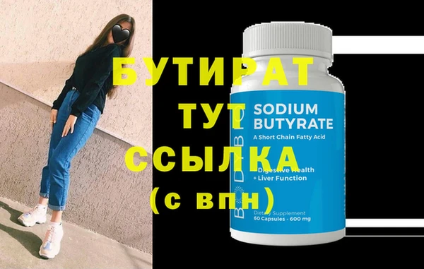 первитин Аркадак
