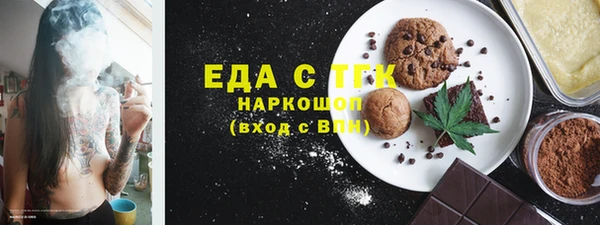 COCAINE Армянск