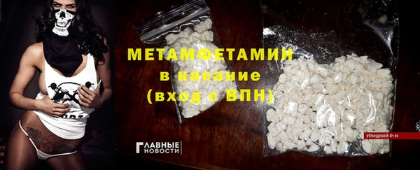 COCAINE Армянск