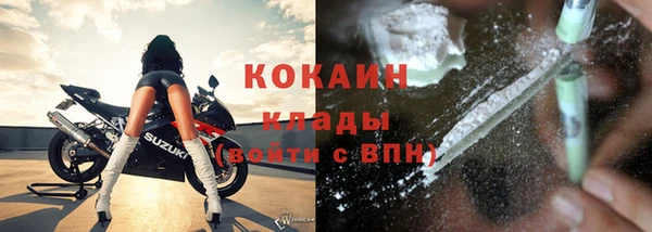 COCAINE Армянск