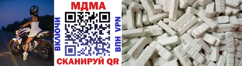 МДМА VHQ  Ступино 