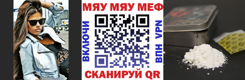 МЯУ-МЯУ мука  Ступино 