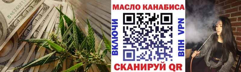 ТГК Wax  MEGA ТОР  даркнет формула  Ступино 
